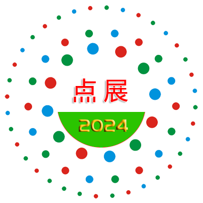 佛山展会排期