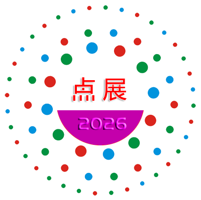 佛山展会排期